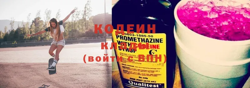 гидра как войти  Тосно  Кодеиновый сироп Lean напиток Lean (лин)  наркота 