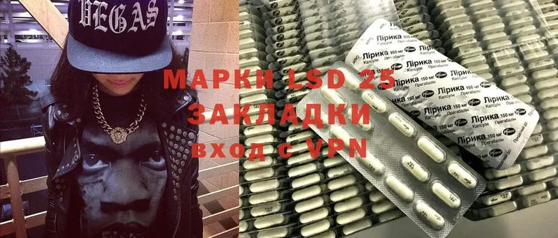 МЕГА онион  Тосно  ЛСД экстази ecstasy  где продают наркотики 