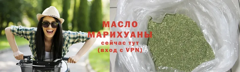 Дистиллят ТГК THC oil  наркотики  Тосно 